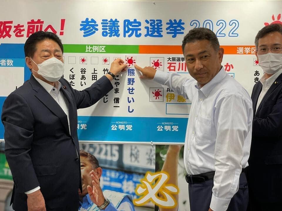 御礼
