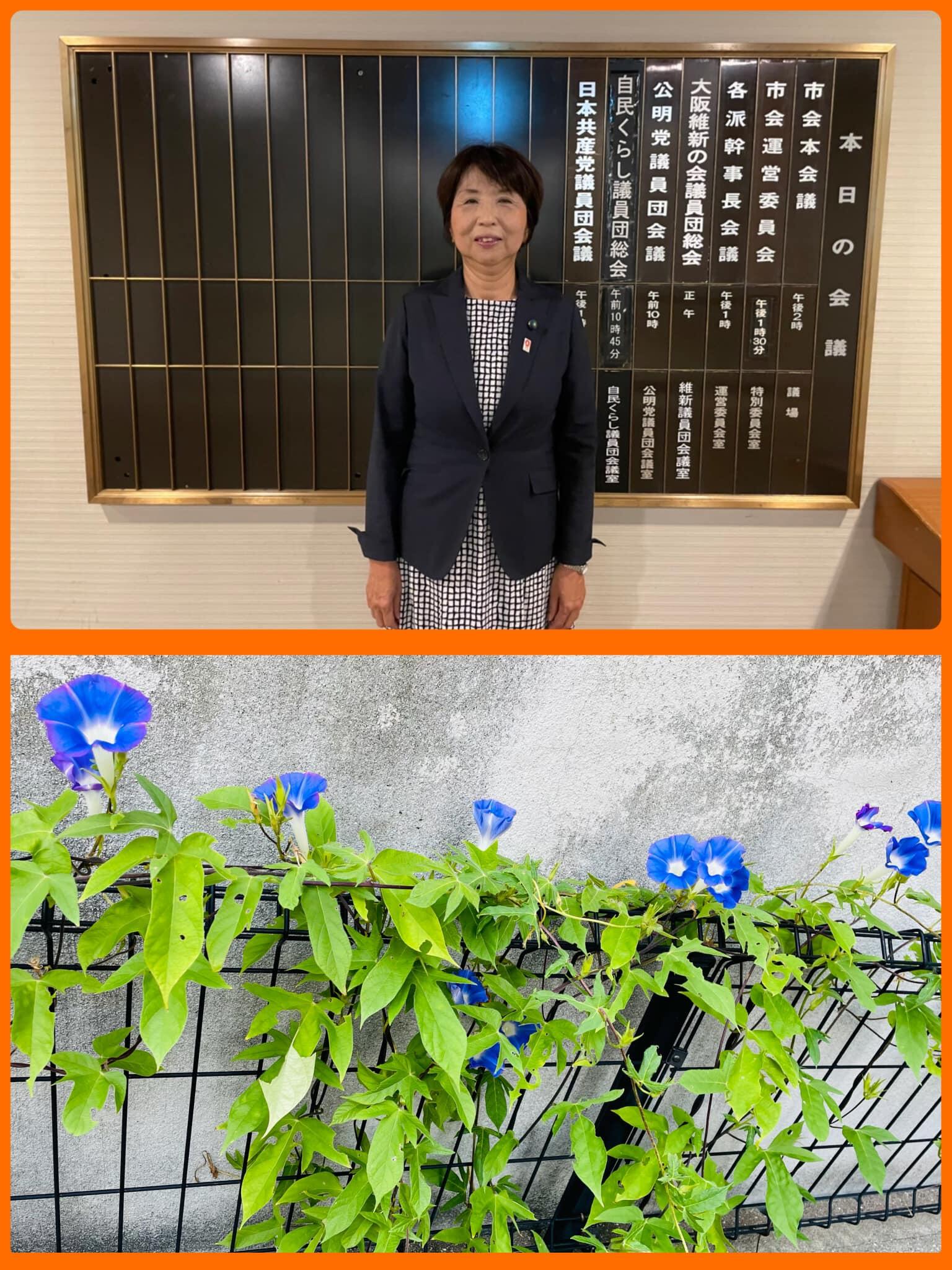団会議