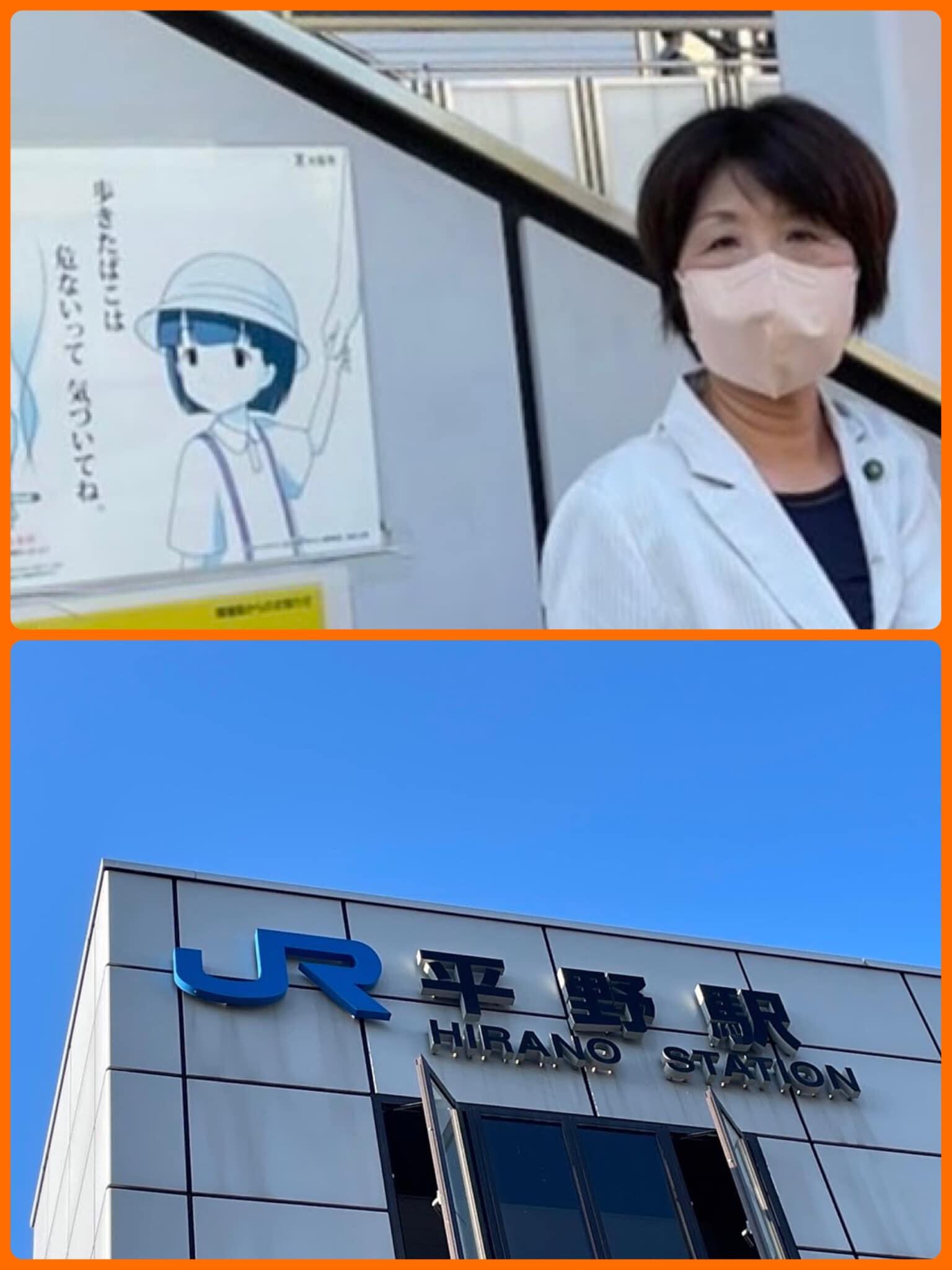 JR平野駅前