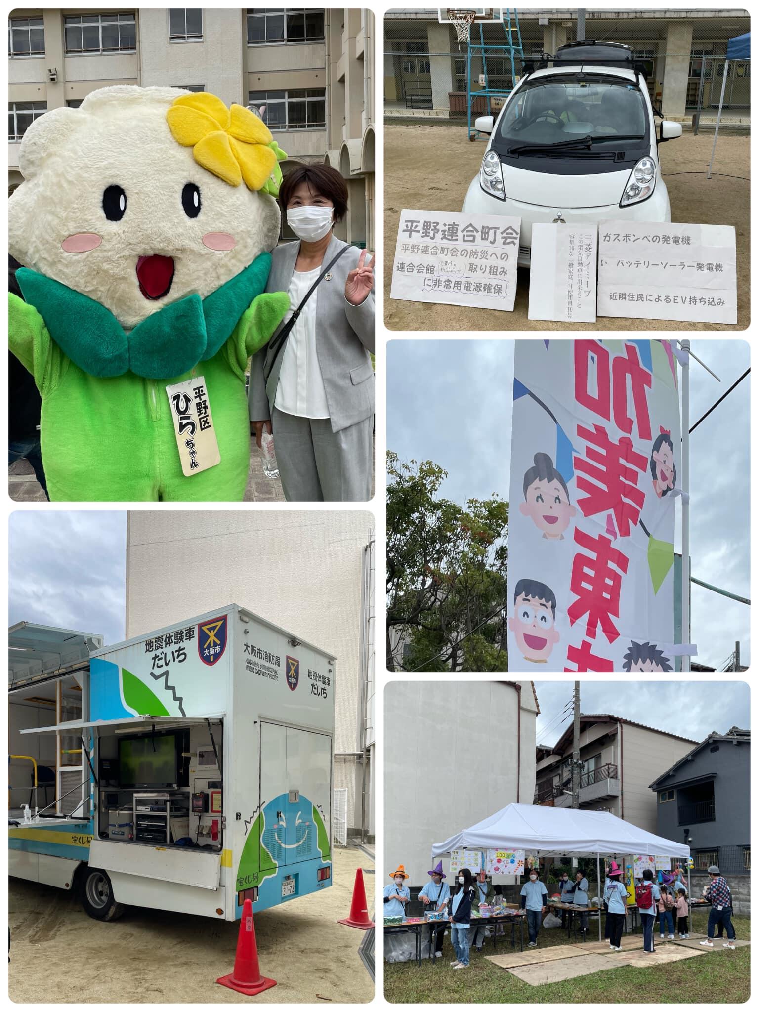 地域行事に参加してきました!