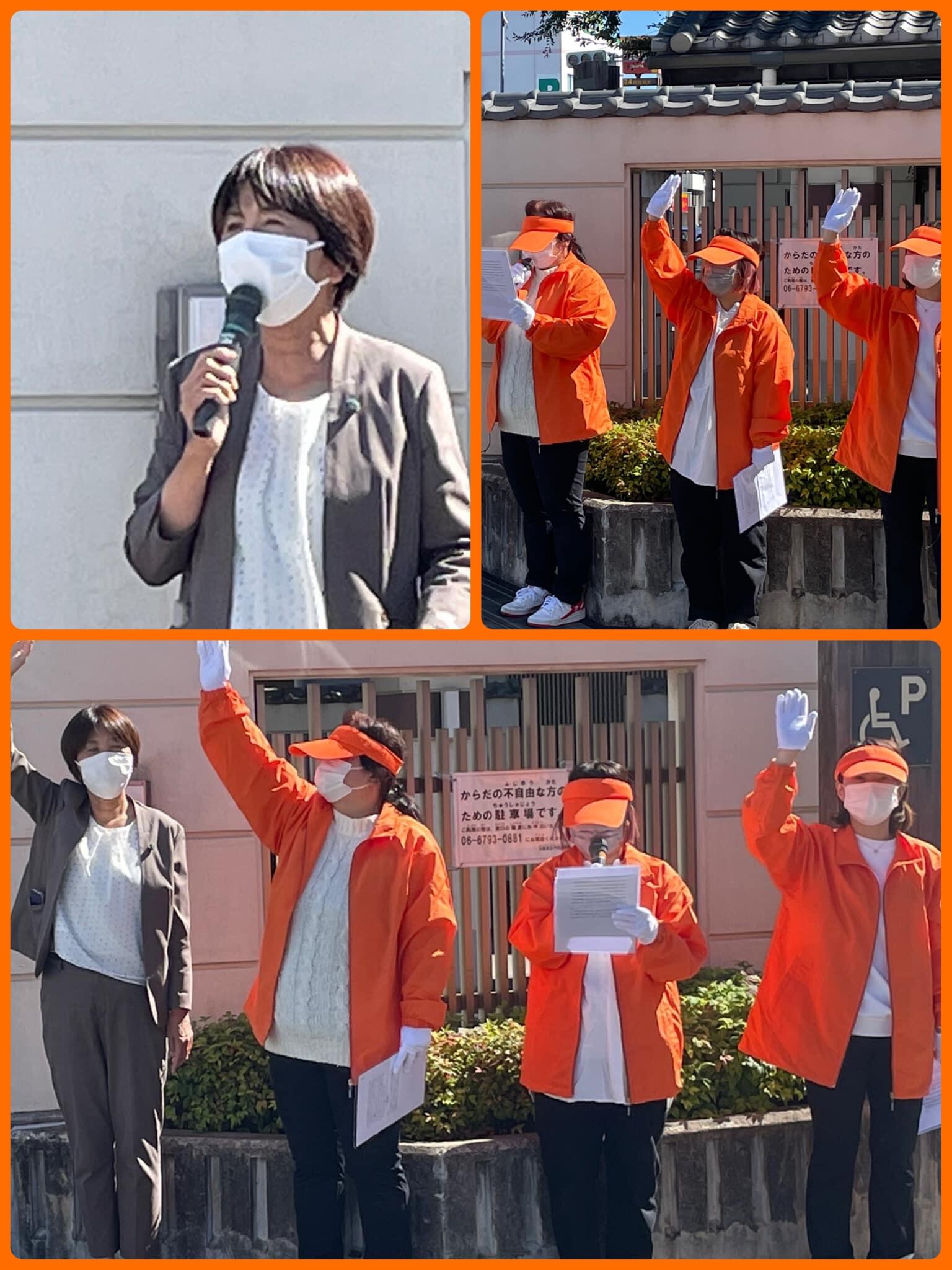 街頭活動!