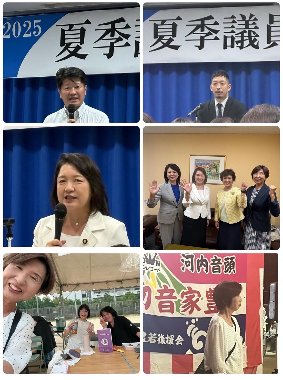 夏季議員研修会が開催